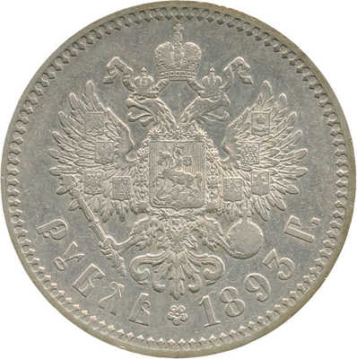 1 рубль 1893 года, АГ