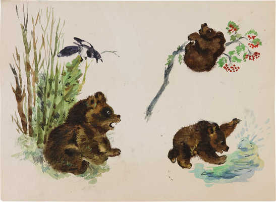 Неизвестный художник. "... Порявкивает медведица. Не слушают её мишки..." (копия с рисунка Е. И. Чарушина)