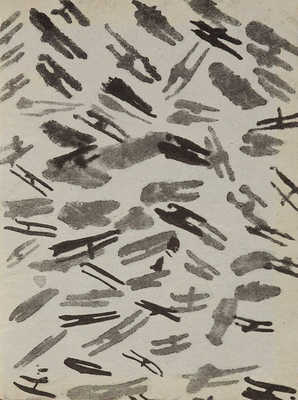 Лапин Б. Разрушение Кентаи / Рис. и обложка Т. Мавриной. М.: ОГИЗ?Молодая гвардия, 1932.