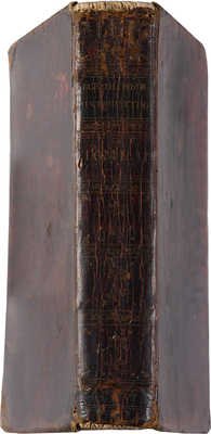 Всемирный путешествователь, или познание Старого и Нового Света... СПб.: Тип. Вейтбрехта и Шнора, 1780.