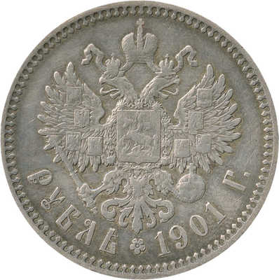 1 рубль 1901 года, Ф.З