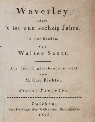 [Собрание В.Г. Лидина] [Скотт В. Уэверли, или шестьдесят лет назад.] Zwickau: Verlage der Gebruder Schumann, 1823