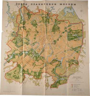 Генеральный план реконструкции города Москвы. М.: Московский рабочий, 1936