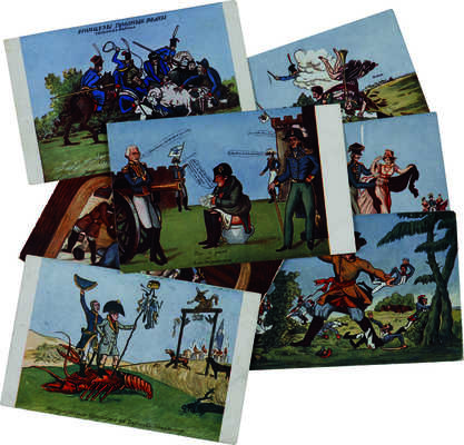 Серия из 10 почтовых открыток «Наполеон I. Карикатуры: копии с картин художников 1812 г.». М., [1812-1912].
