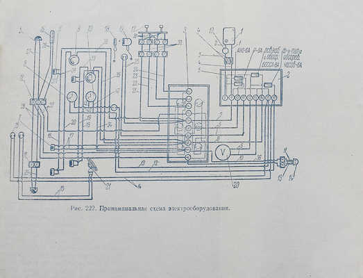 Техническое описание самолета У-2 с мотором М-11-Г. Л.-М., 1939.