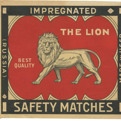 Реклама (пробный оттиск) пропитанных безопасных спичек лучшего качества «Lion» made in USSR