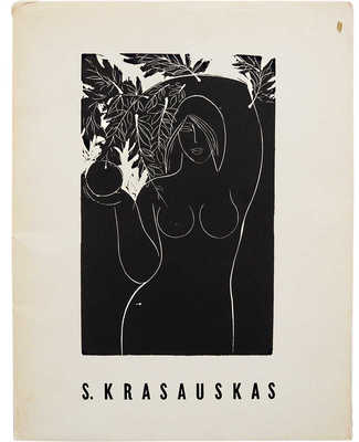 [Красаускас С., автограф] [С. Красаускас. Альбом репродукций]. S. Krasauskas Antras leidimas, 1966.