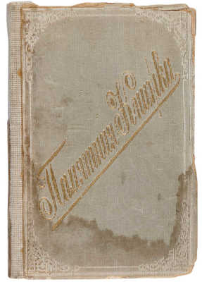 Памятная книжка на 1895 год. СПб.: Военная типография, [1894].