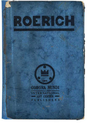 [Рерих] Roerich. New York: Corona Mundi, International Art Center, 1924.