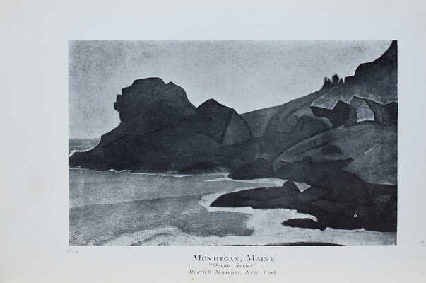 [Рерих] Roerich. New York: Corona Mundi, International Art Center, 1924.