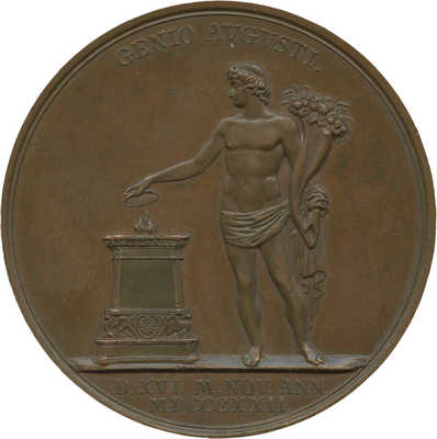 Медаль 1822 года