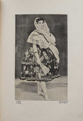 Левинсон А. Старый и новый балет. Пг.: Издательство «Свободное искусство», [1919].