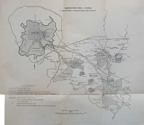 Путеводитель по Москве, изданный Московским архитектурным обществом... М., 1913.