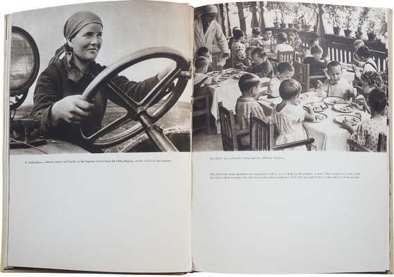 [Советская женщина] Soviet women. [Фотоальбом]. М.-Л.: State art publishers, 1939.