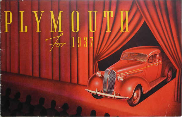 Лот из трех рекламных буклетов знаменитой американской марки Plymouth