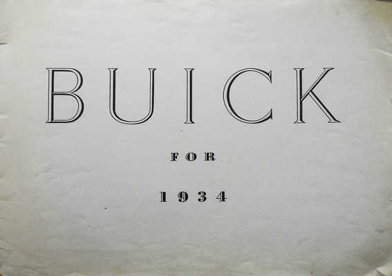 Лот из трех рекламных буклетов американской марки
Buick