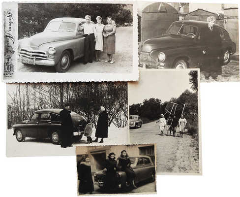Подборка из 5 фотографий с изображениями автомобиля «Победа». [1950/60-е]. 