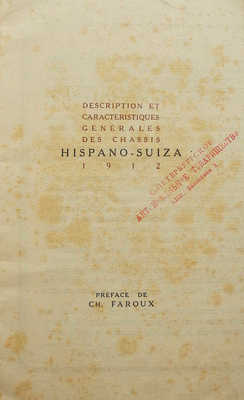 [Каталог автомобилей Hispano-Suiza]. Automobles Hispano-Suiza. 1912.