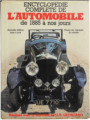 [Полная энциклопедия автомобилей с 1885 г.
до наших дней]. Encyclopedie complete de
L`Automobile de 1885 a nos jours. Paris: Messidor, 1982.