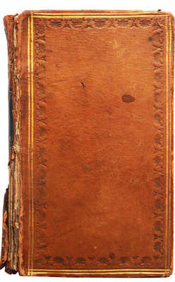 [Микл В. Лусиад, или «Открытие Индии». Эпическая поэма]. London, 1809.