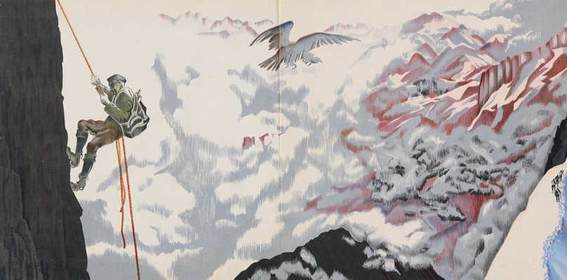  [Панорама гор. Иллюстрации Александры Экстер. Текст Мари Колмон]. [Paris]: Flammarion, 1938.