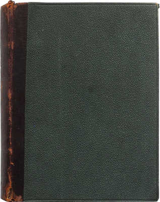 [Толстой Л.Н., автограф]. Сочинения графа Л.Н. Толстого. Произведения самых последних лет. М., 1898.