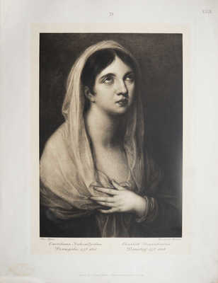 Грёз Жан-Батист (репродукция с портрета художника). Елизавета Александровна Демидова, 1779-1818 
