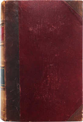 [Кони А.Ф., автограф]. Кони А.Ф. Судебные речи 1868−1888.  2-е изд. СПб., 1890.