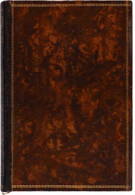Пушкин А.С. Капитанская дочка. Роман. М.: Издание В.Г. Готье, 1891.