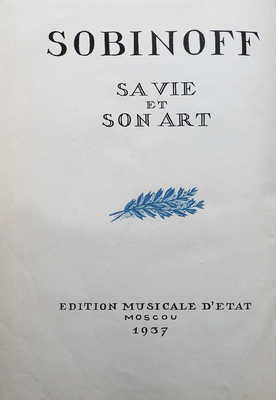 Л.В. Собинов. Жизнь и творчество / Отв. ред. Я.О. Боярский. М.: Музгиз, 1937.