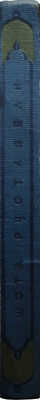 Руставели Ш. Витязь в тигровой шкуре. Поэма / Пер. с груз. К.Д. Бальмонта. М.: Гослитиздат, 1937.
