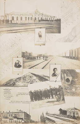 Фотоальбом «Постройка Кругобайкальской железной дороги. 1900-1905»