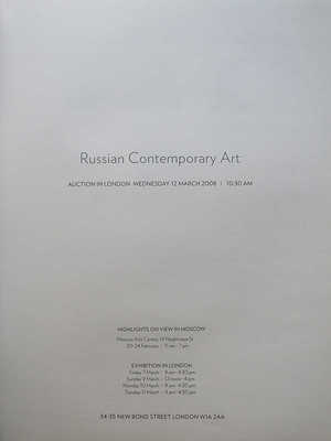 [Каталог аукциона Sotheby's]. Russian Contemporary Art. Auction in London. 12 march 2008.