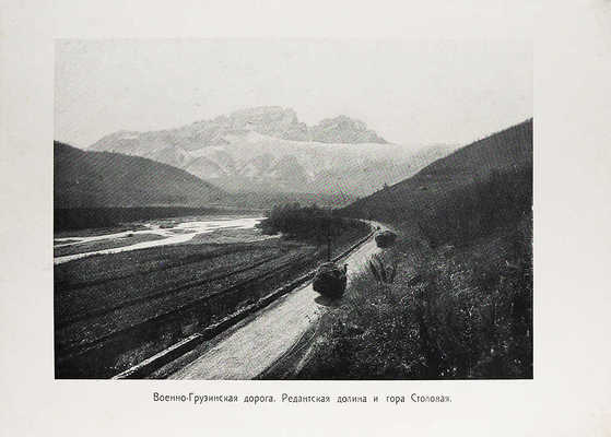 Виды Военно-Грузинской дороги. [Альбом фотографий]. [Нач. XX в.].