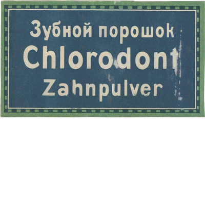 Реклама зубного порошка «Chlorodont Zahnpulver»