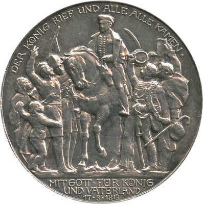 3 марки 1913 года