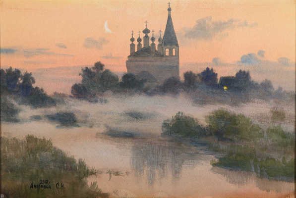 Андрияка Сергей Николаевич. Туман в Дунилово (Ивановская область)