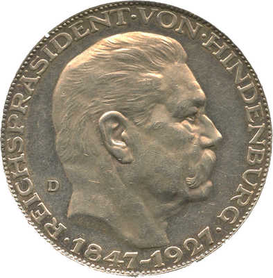 Медаль 1927 года