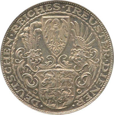 Медаль 1927 года