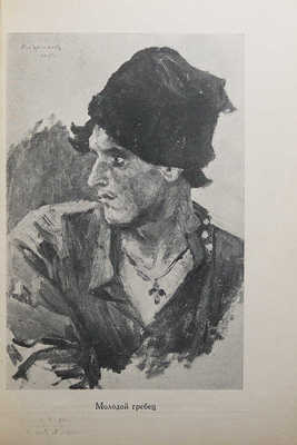 Каталог Выставки произведений В.И. Сурикова. 1848-1948. М.-Л., 1948.