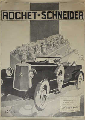 Рекламный плакат автомобиля марки Rochet-Schneider. Лион, 1926.