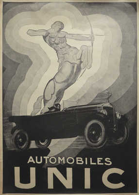 Рекламный плакат автомобилей марки UNIC. Париж, 1928.