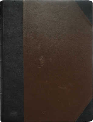 Остромирово Евангелие 1056-57 года... СПб.: В типографии Императорской Академии наук, 1843.