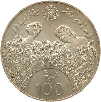 100 руфий 1981 года
