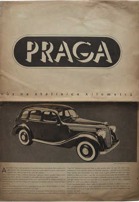 Рекламный проспект автомобиля "Praga", модельный ряд 1938 года.