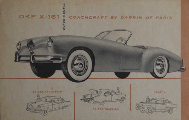 Рекламный буклет предпродажной лотереи автомобиля DKF X-161 experimental автомобильной компании Kaiser-Frazer. 1953.