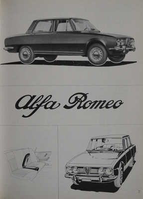 Лот из двух каталогов по эксплуатации автомобилей марки Alfa Romeo