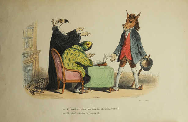 [Гранвиль Ж. Метаморфозы дня] Grandville. Les metamorphoses du jour par Grandville. Paris, 1854.