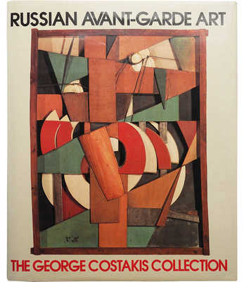 Collecting art of the Avant-Garde by George Costakis. New York, Harry N. Abrams, 1981.
