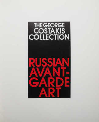 Collecting art of the Avant-Garde by George Costakis. New York, Harry N. Abrams, 1981.